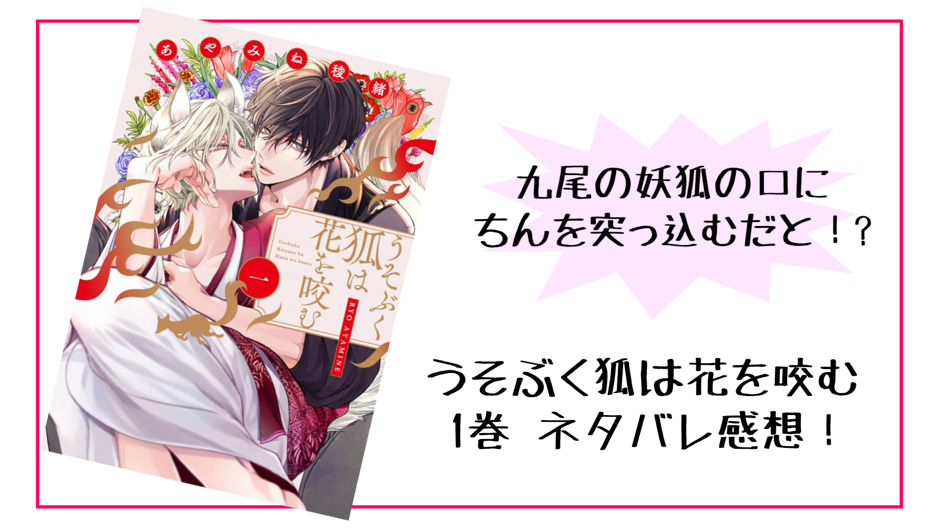 うそぶく | 嘯く, 装糊涂，佯装不知，若无其事。, 说大话，吹牛。, 啸，吼叫。 是什麼意思？-日文字典，日文中文（繁體）...